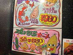 -七福神商店(狸小路本店)