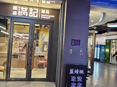-物美大卖场(玉蜓桥店)