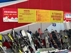 -哈尔滨热雪奇迹