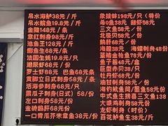 -嘉升大排档(番禺总店)