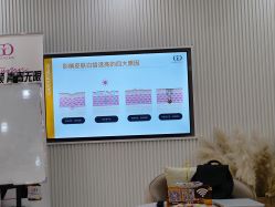 -彼家美创·量肤定制修护管理