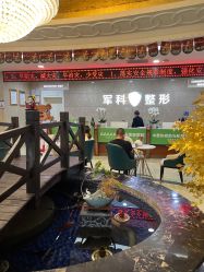 点击看大图 -重庆军科整形美容医院