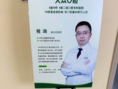 -爱尚大众口腔(团结店)