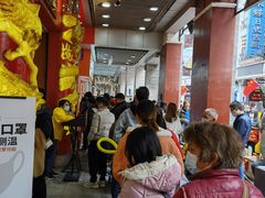 -皇上皇腊味店(下九路店)