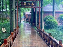 -上海怡沁园度假酒店