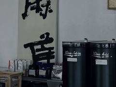 -麻雀咖啡SPARROW COFFEE(十全街店)
