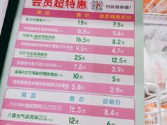-7-11便利店(海上海店)
