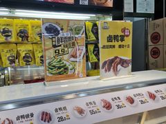 -周黑鸭(北京丰台区方庄物美玉蜓桥店)
