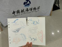 -上海中国航海博物馆