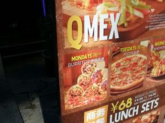 -Q MEX 库迈墨西哥餐吧(三里屯店)