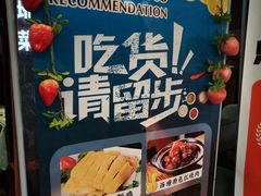 -西塘人家•黑金冠本地好店