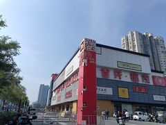 -首开福茂购物中心(宋家庄店)