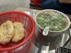 -河南前程·羊肉汤·烧烤(总店)