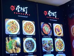 -壹盏灯(惠农店)