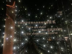 -香港科学馆