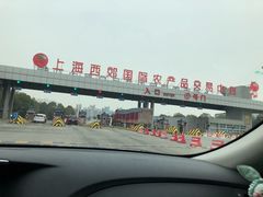-西郊国际农产品交易中心