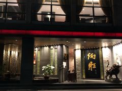 门面-炳胜品味(珠江新城店)