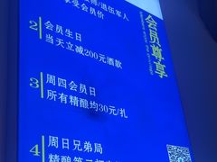 -四禧精酿铜锅涮肉·烧烤工场(大明湖店)