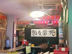 -浪起·江湖菜馆(陶瓷路店)