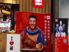 -西贝(无锡万象城店)