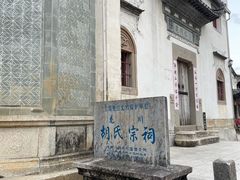 -绩溪龙川景区