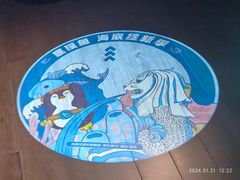 -太平洋海底世界