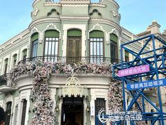 -阳澄湖半岛旅游度假区