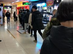 -五道口枣糕王(成府路店)