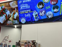 -DQ·蛋糕·冰淇淋(五棵松万达店)