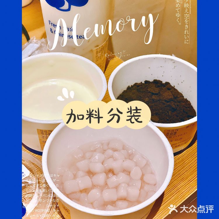 奶茶测评｜🥤茶百道的分装喝法我不是最后一个知道的吧！！