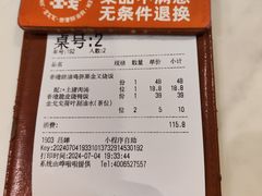-金戈戈香港豉油鸡(南山海岸城店)