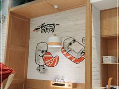 大堂-新一番三文鱼寿司(红城湖店)