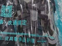 -洗衣通洗护生活馆(法华镇路店)