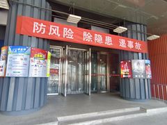 -上品折扣(回龙观店)