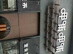 -呷哺呷哺 黄金牧场 (回龙观港龙店)