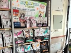 -艾贝尔宠物医院·狂犬免疫点(江山金象城店)