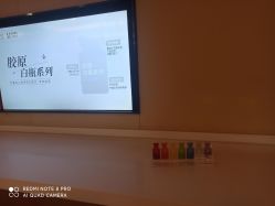 -Yestar艺星医疗美容医院