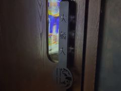-大桶大足浴(山钢和润荟店)