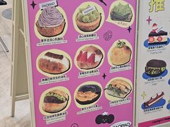 -PAOPAO Bakery&Café(港汇店)