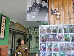 -溪口-滕头旅游景区