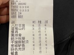 -津菜宋记老房子(鼓楼店)