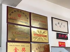 -何家壮馍店(南关总店)