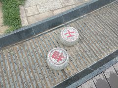 -门城湖公园