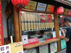 -老黄记手撕烤兔(玉林街店)