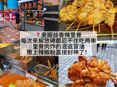 -盐老幺自贡盐帮菜老店