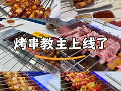 -玉善烧烤串城(长春总店)