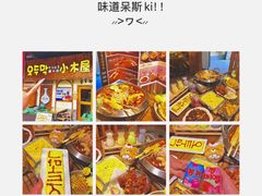 -恩你小木屋·韩式料理(假日广场店)