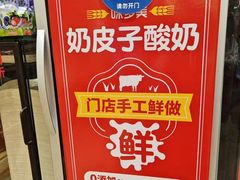 -味多美蛋糕(西安门店)