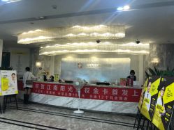 -深圳阳光医疗美容