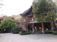 -星巴克臻选(思南公馆店)